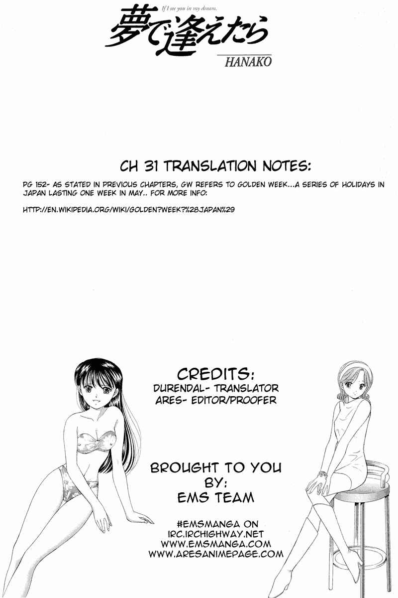 Page 23 Chapter 31 Yume De Aetara