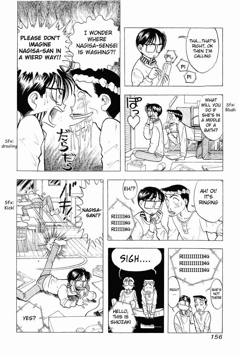 Page 6 Chapter 31 Yume De Aetara