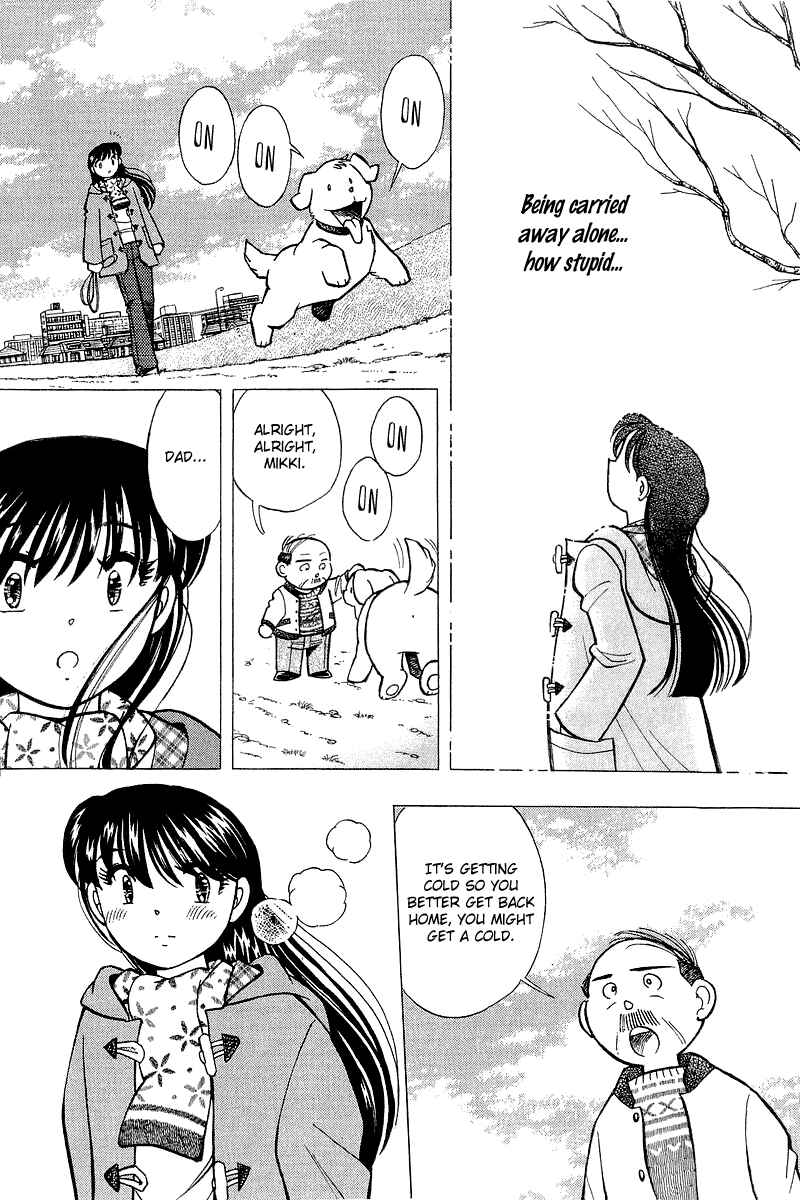 Page 12 Chapter 129 Yume De Aetara