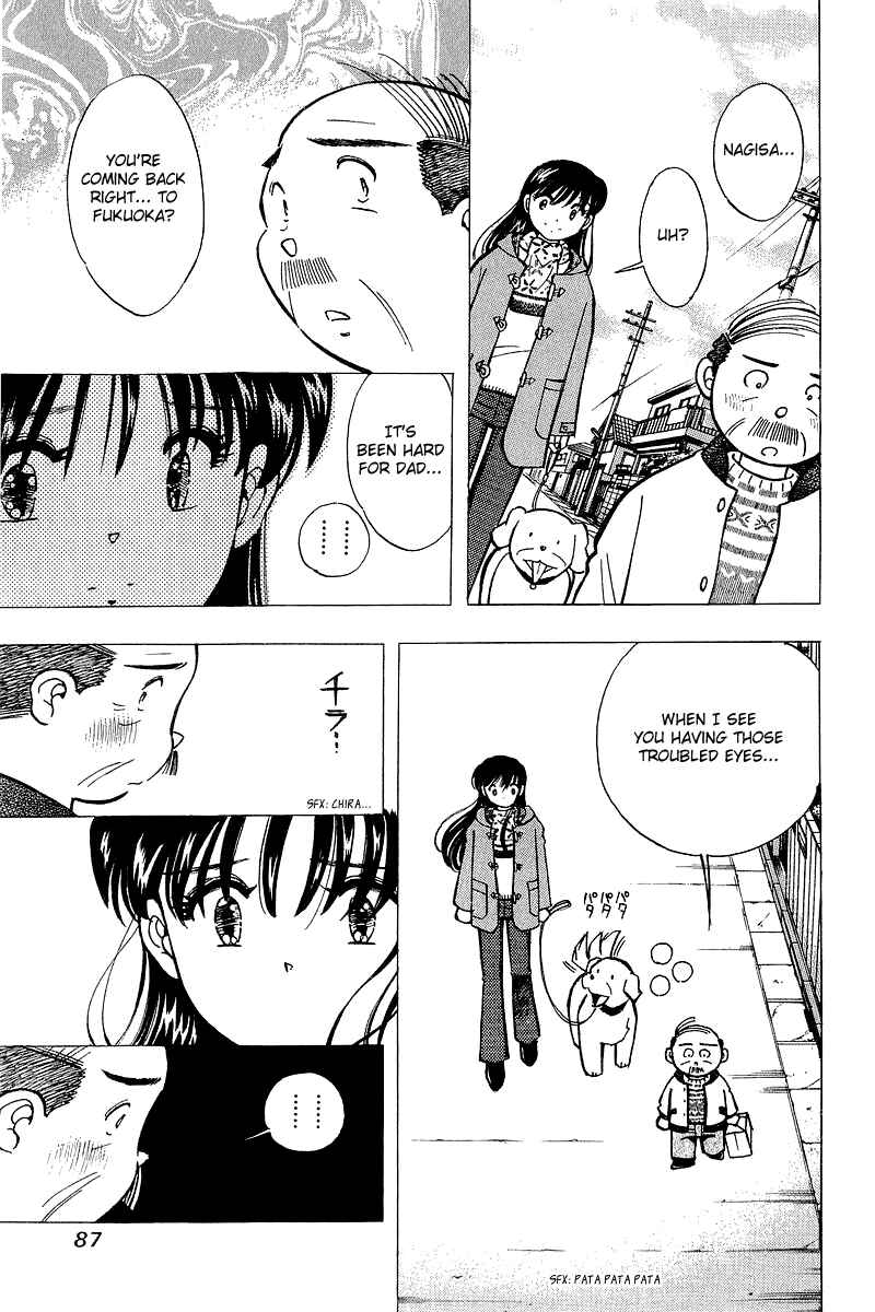 Page 15 Chapter 129 Yume De Aetara