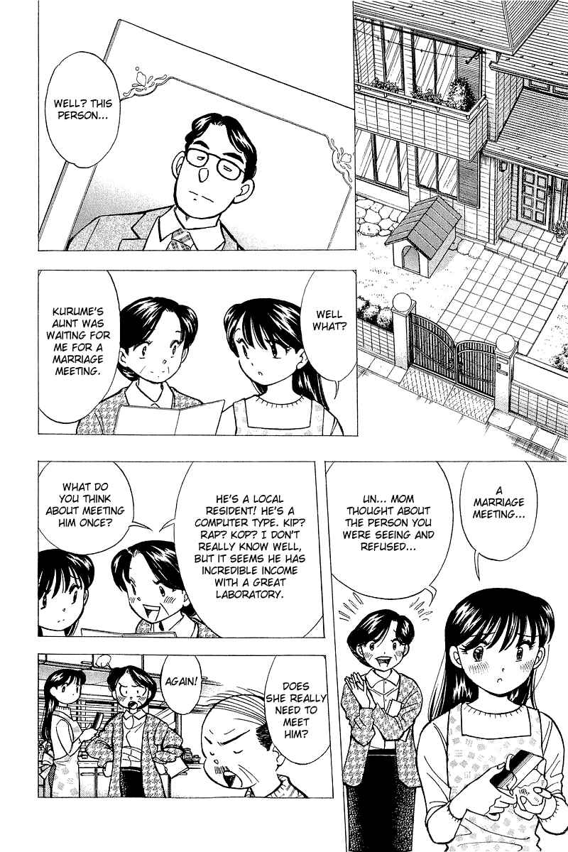 Page 16 Chapter 129 Yume De Aetara