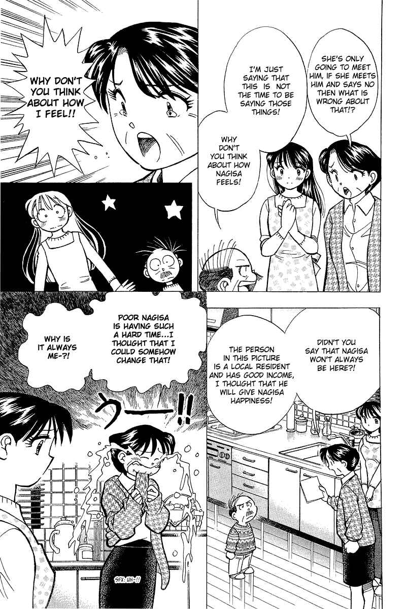 Page 17 Chapter 129 Yume De Aetara