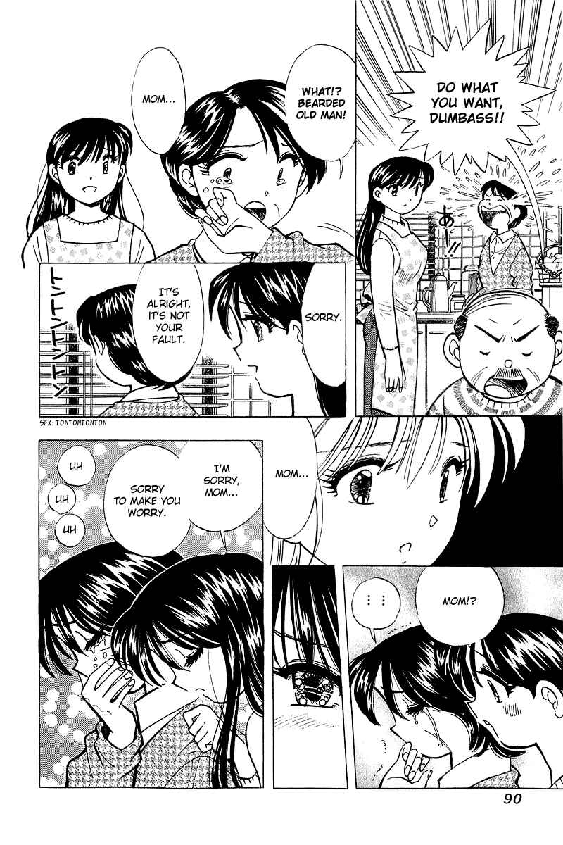 Page 18 Chapter 129 Yume De Aetara