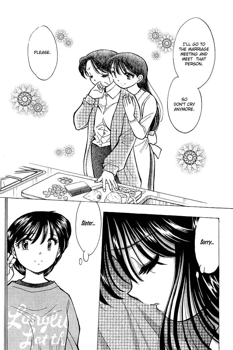 Page 19 Chapter 129 Yume De Aetara