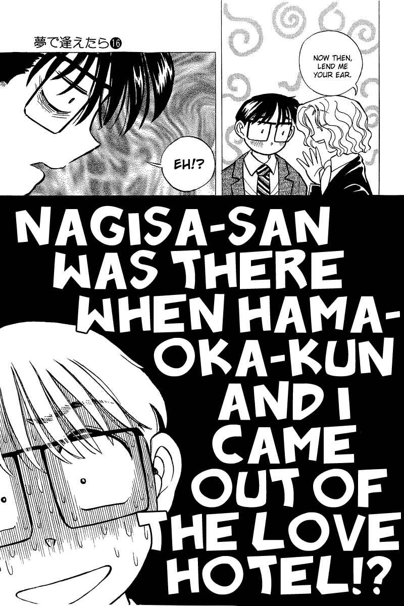 Page 9 Chapter 129 Yume De Aetara