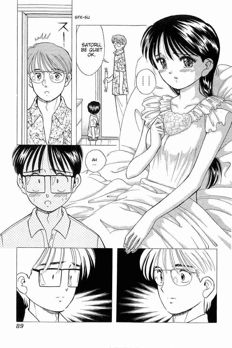 Page 13 Chapter 69 Yume De Aetara