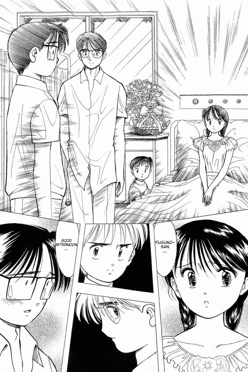 Page 14 Chapter 69 Yume De Aetara