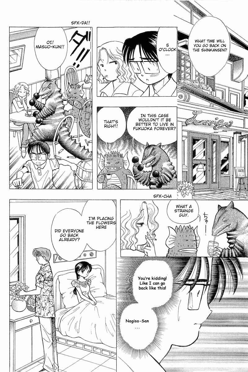 Page 20 Chapter 69 Yume De Aetara