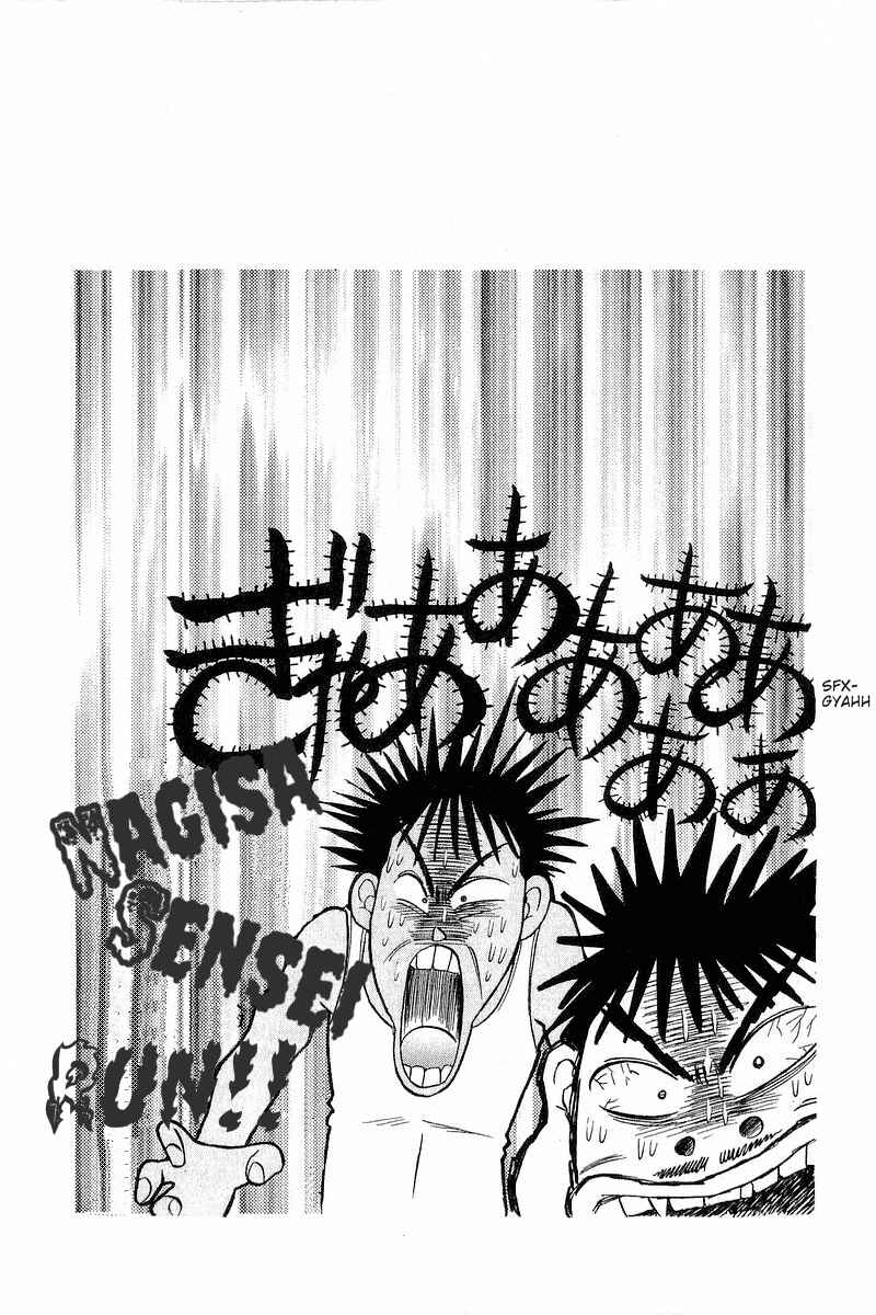 Page 23 Chapter 69 Yume De Aetara