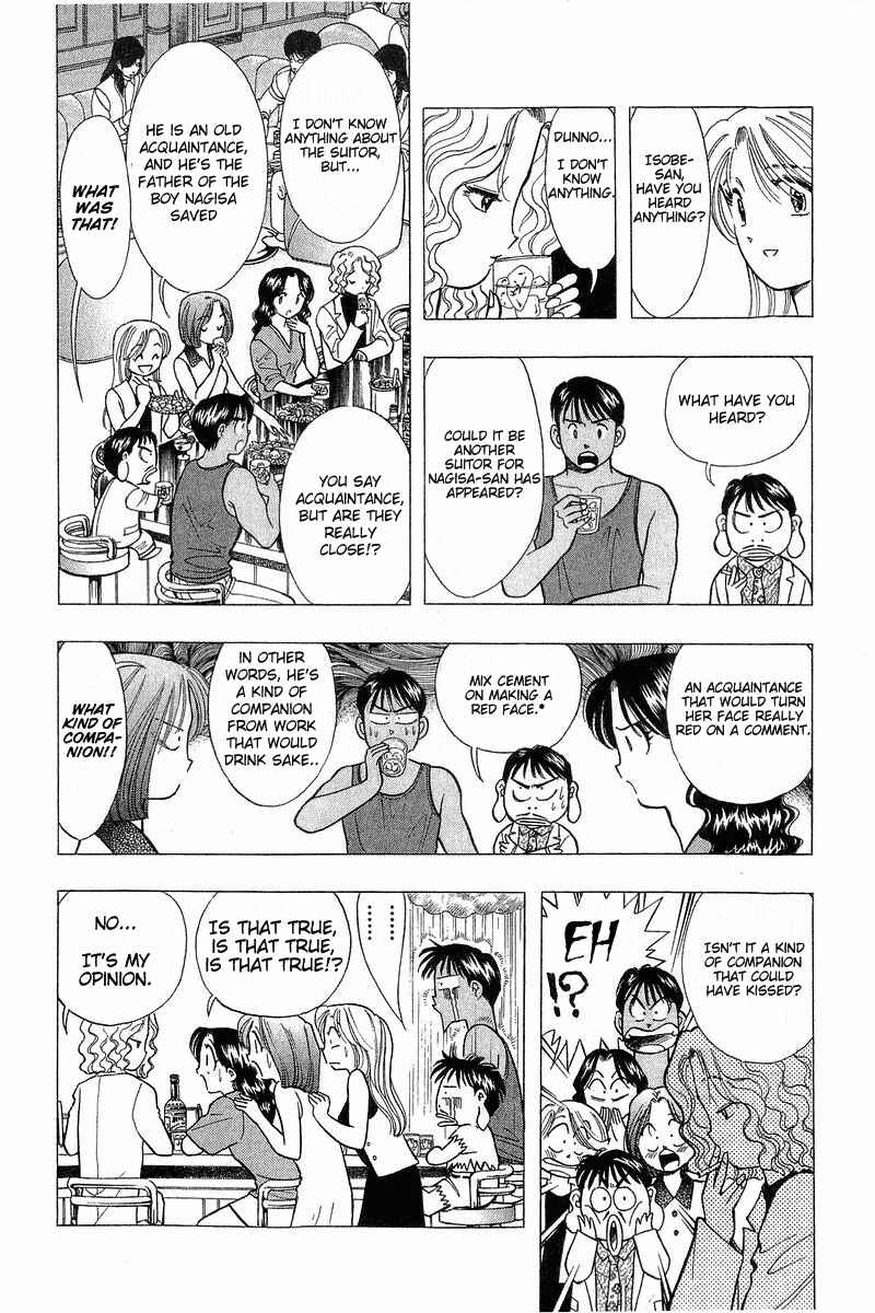 Page 4 Chapter 69 Yume De Aetara
