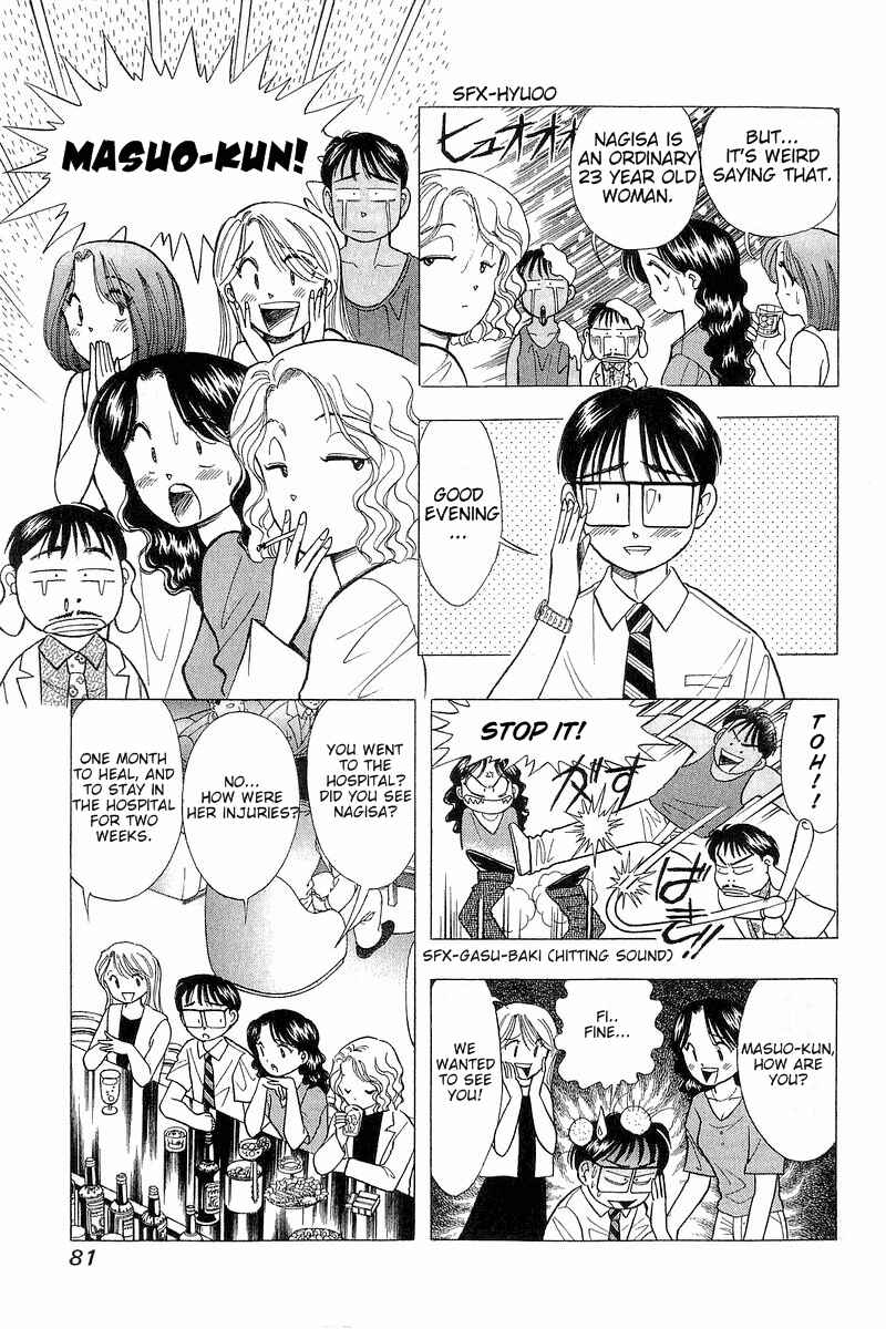 Page 5 Chapter 69 Yume De Aetara