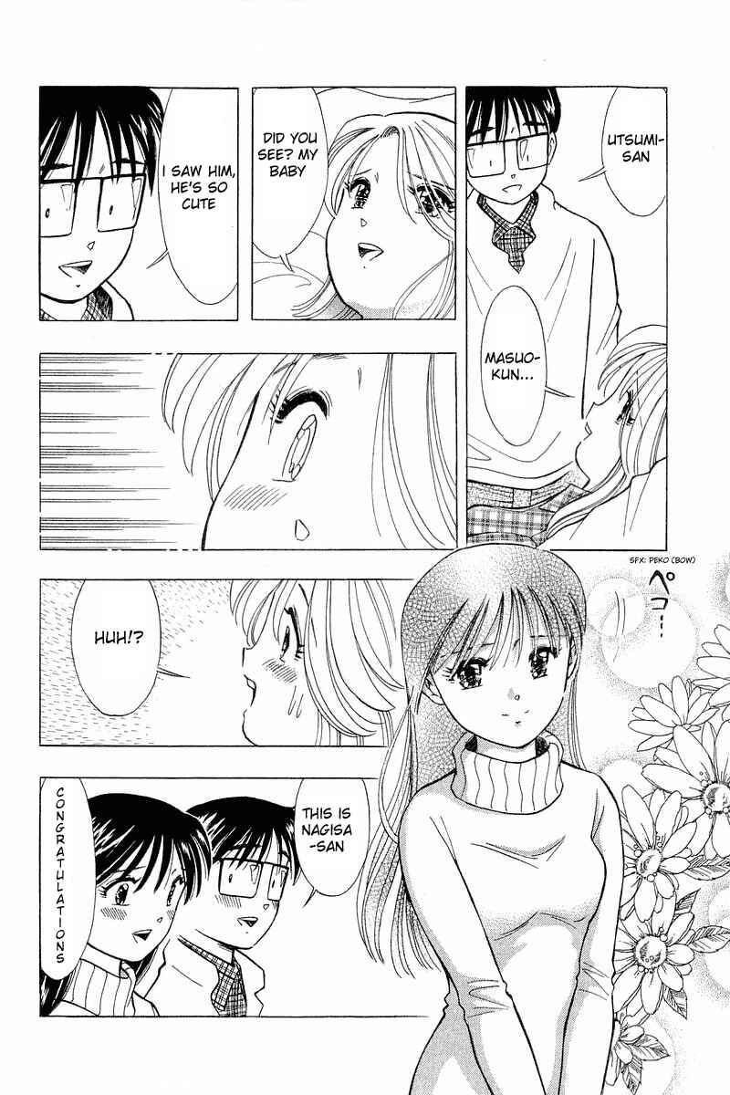 Page 16 Chapter 98 Yume De Aetara