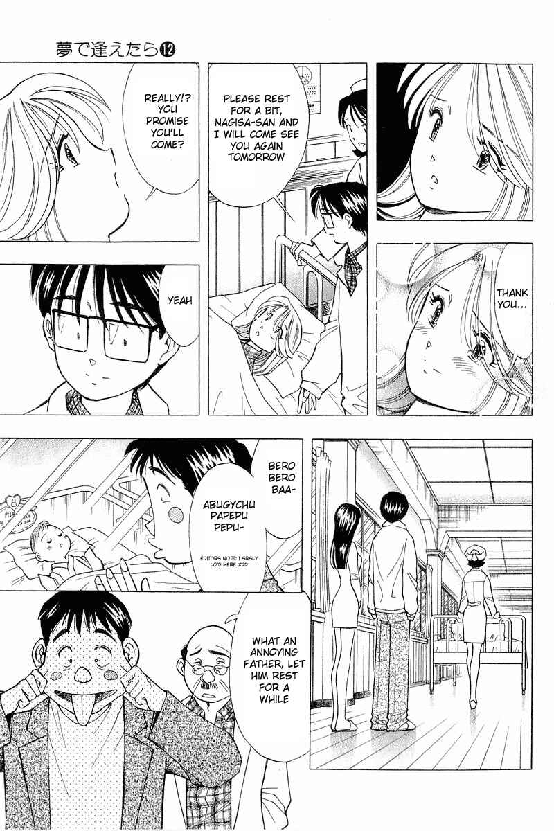 Page 17 Chapter 98 Yume De Aetara
