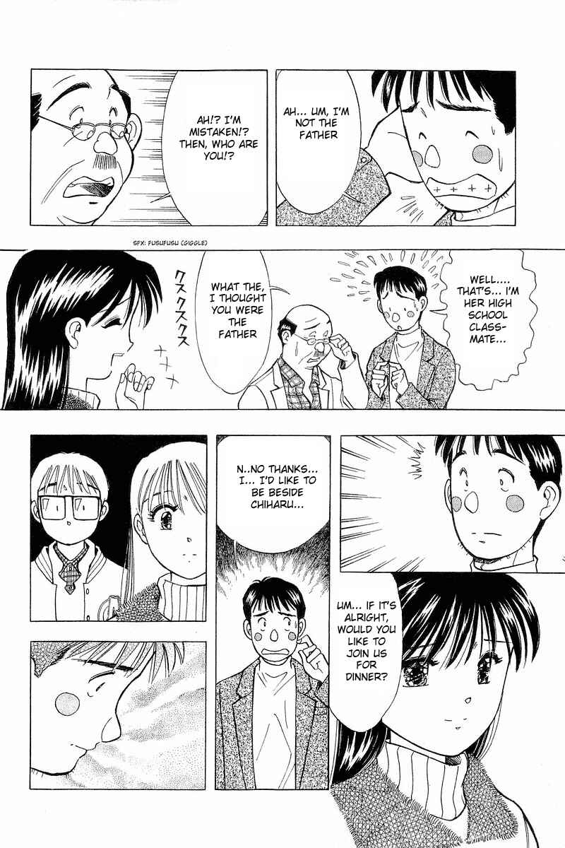 Page 18 Chapter 98 Yume De Aetara