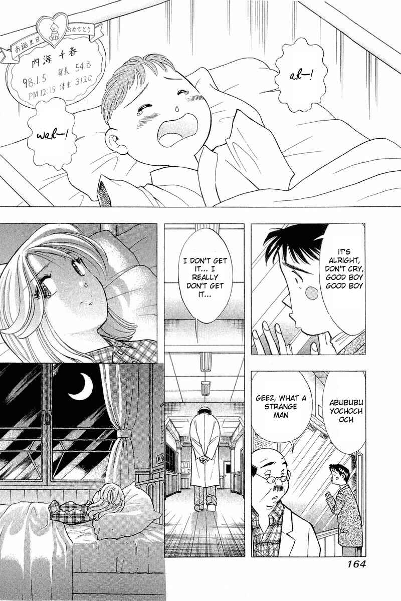Page 20 Chapter 98 Yume De Aetara