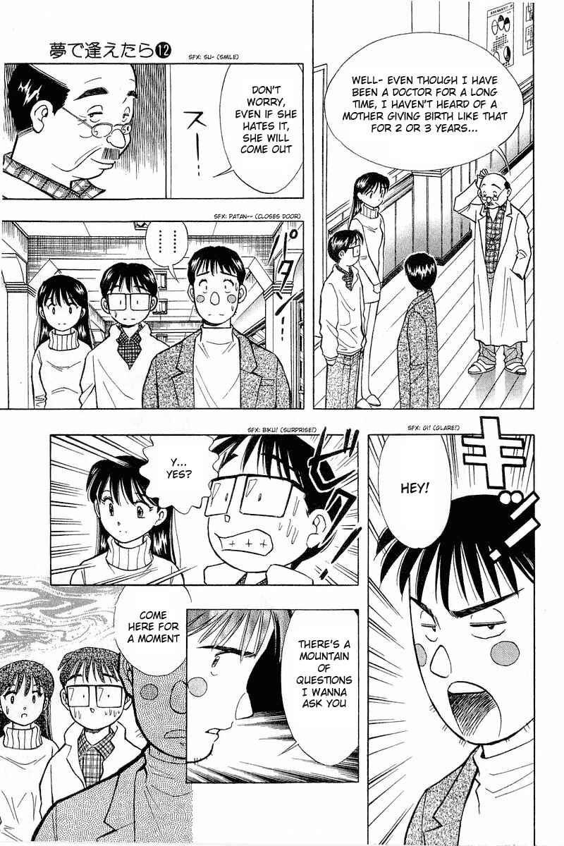 Page 3 Chapter 98 Yume De Aetara