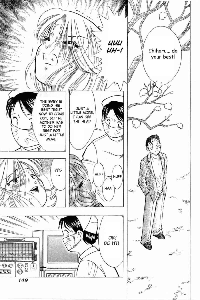 Page 7 Chapter 98 Yume De Aetara