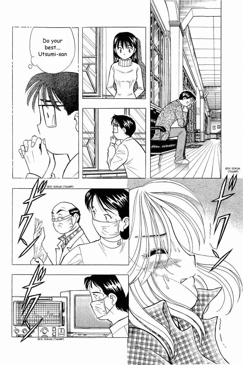 Page 8 Chapter 98 Yume De Aetara