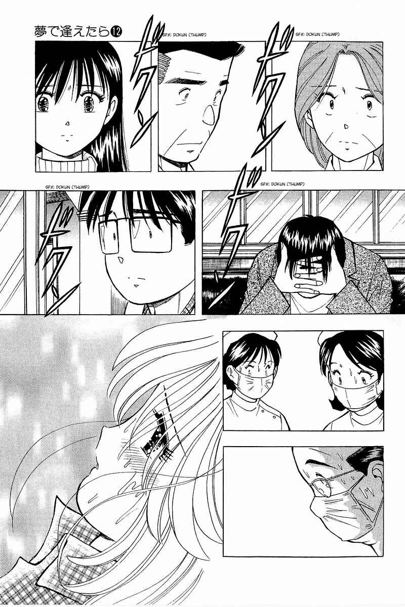 Page 9 Chapter 98 Yume De Aetara