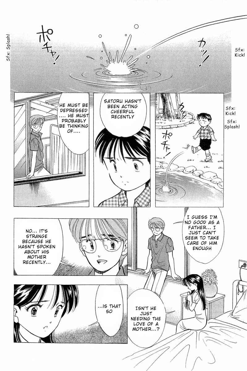 Page 10 Chapter 74 Yume De Aetara