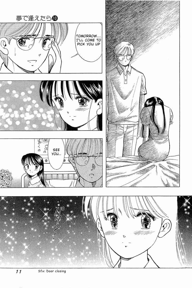 Page 13 Chapter 74 Yume De Aetara