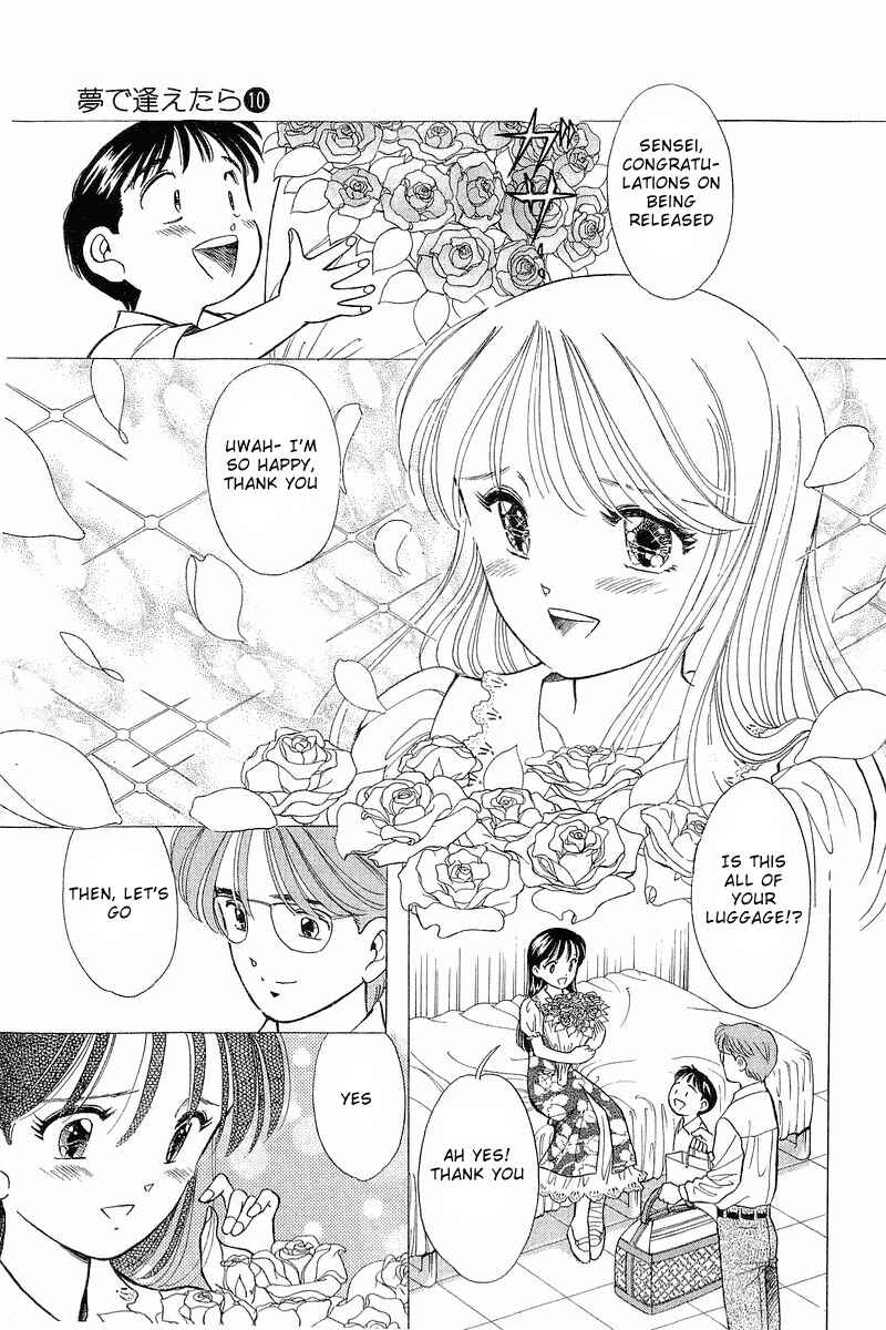 Page 19 Chapter 74 Yume De Aetara