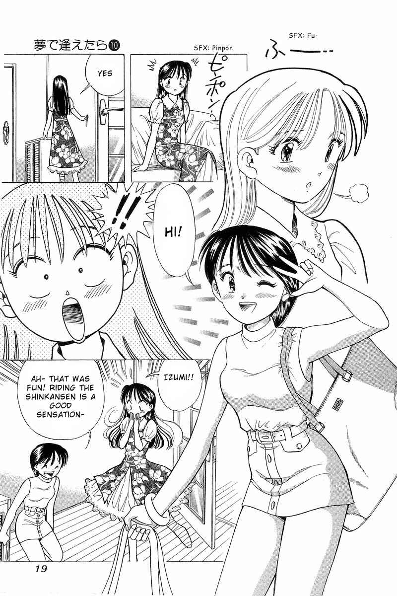 Page 21 Chapter 74 Yume De Aetara
