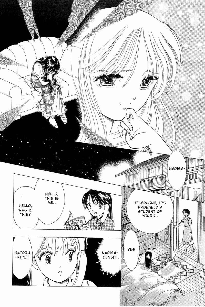 Page 28 Chapter 74 Yume De Aetara