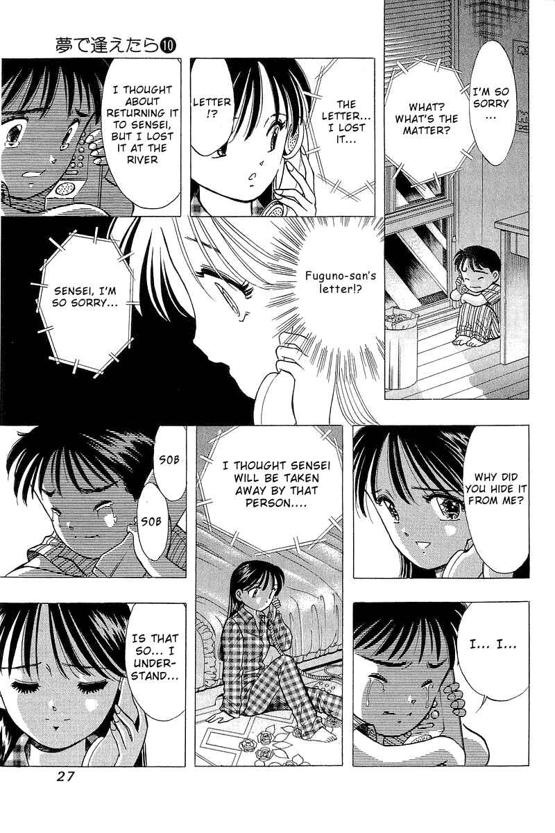Page 29 Chapter 74 Yume De Aetara