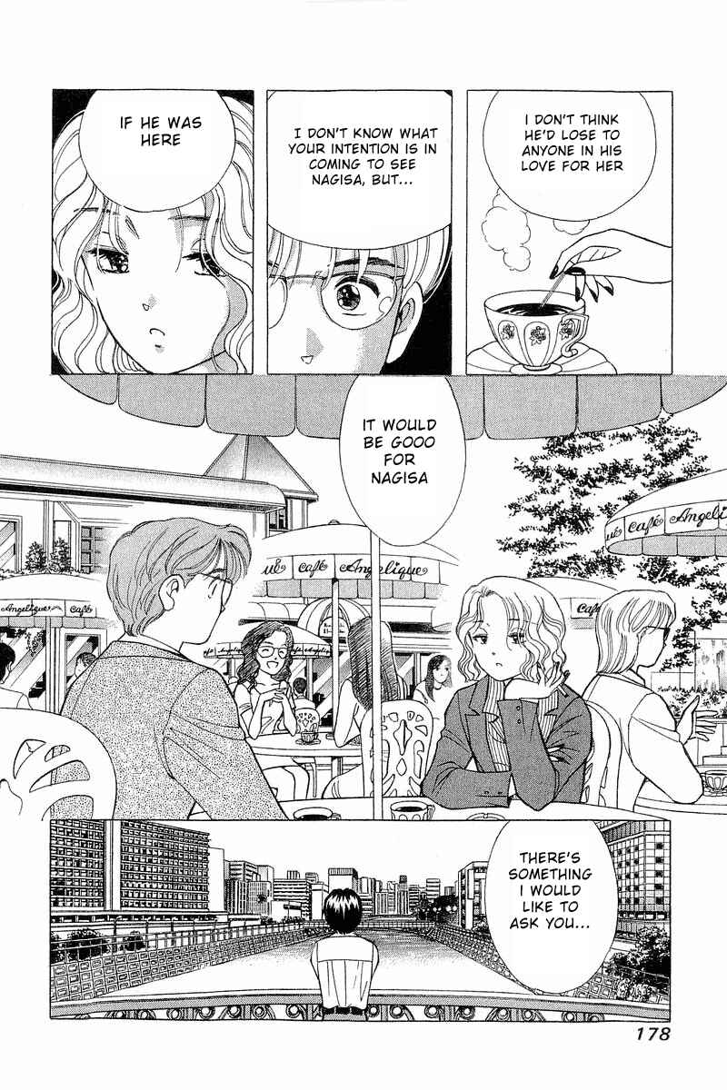 Page 12 Chapter 73 Yume De Aetara