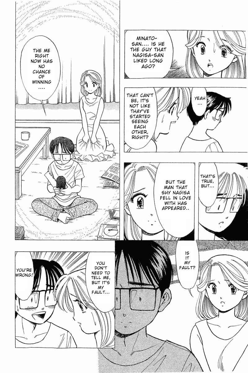 Page 16 Chapter 73 Yume De Aetara