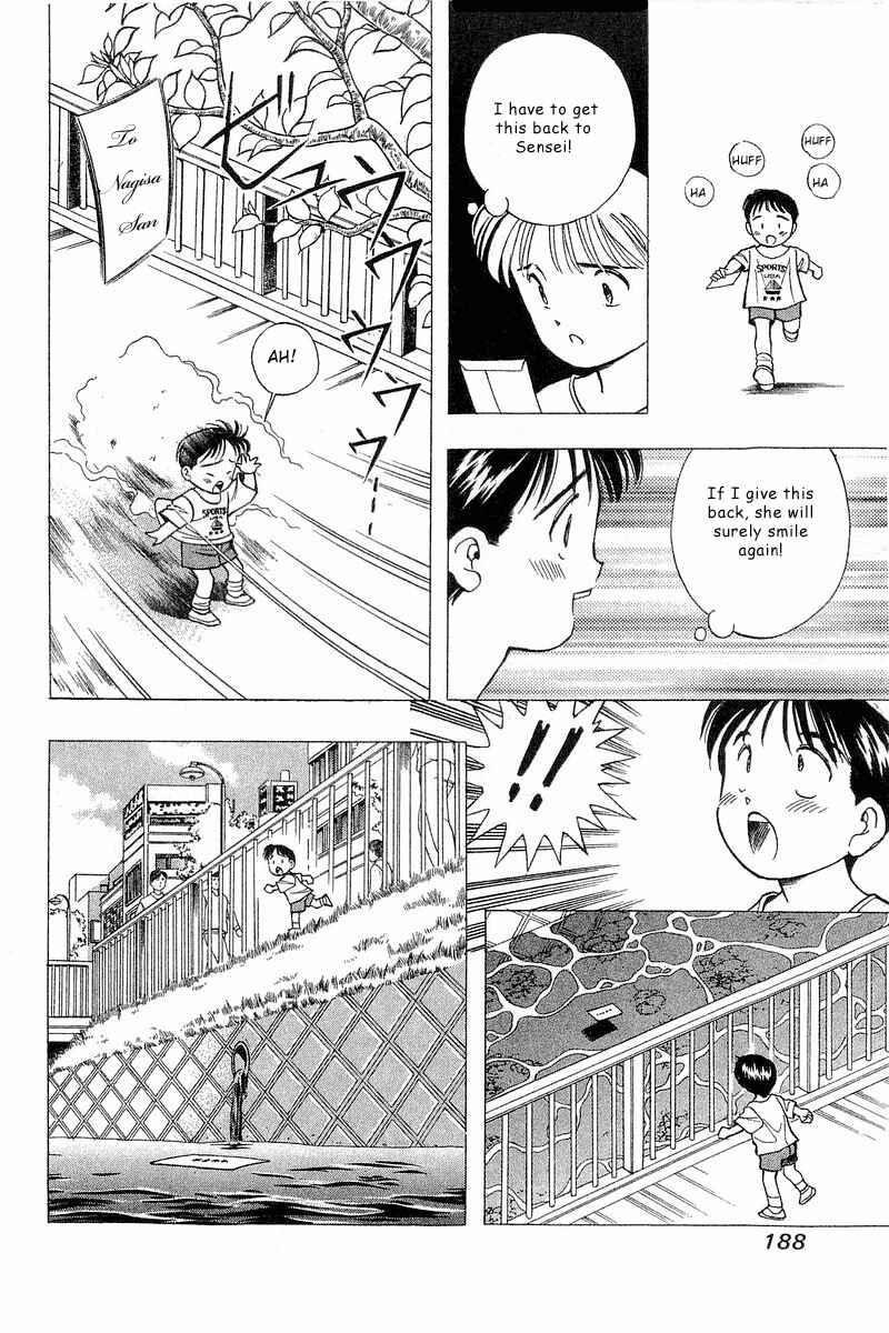 Page 22 Chapter 73 Yume De Aetara