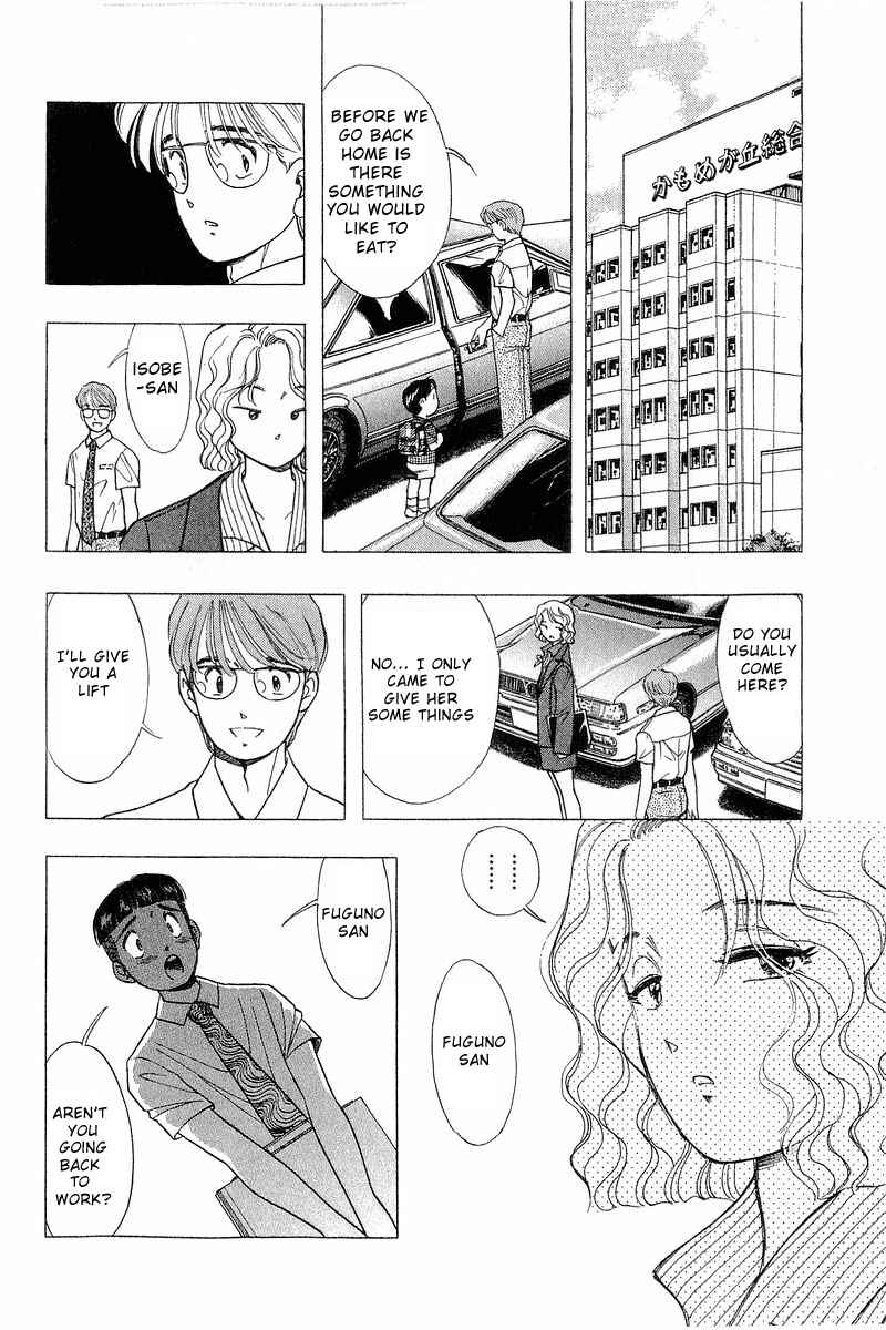 Page 8 Chapter 73 Yume De Aetara