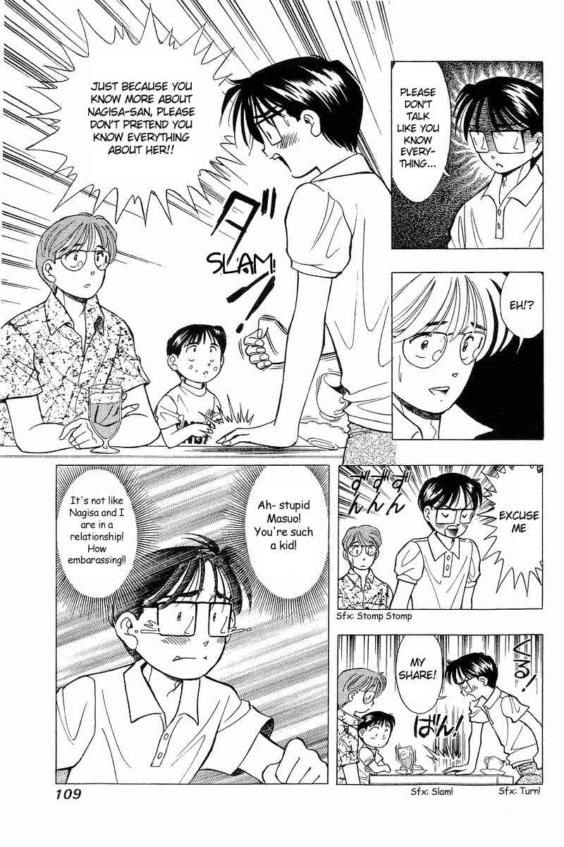 Page 10 Chapter 70 Yume De Aetara