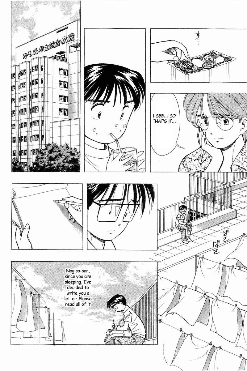 Page 11 Chapter 70 Yume De Aetara