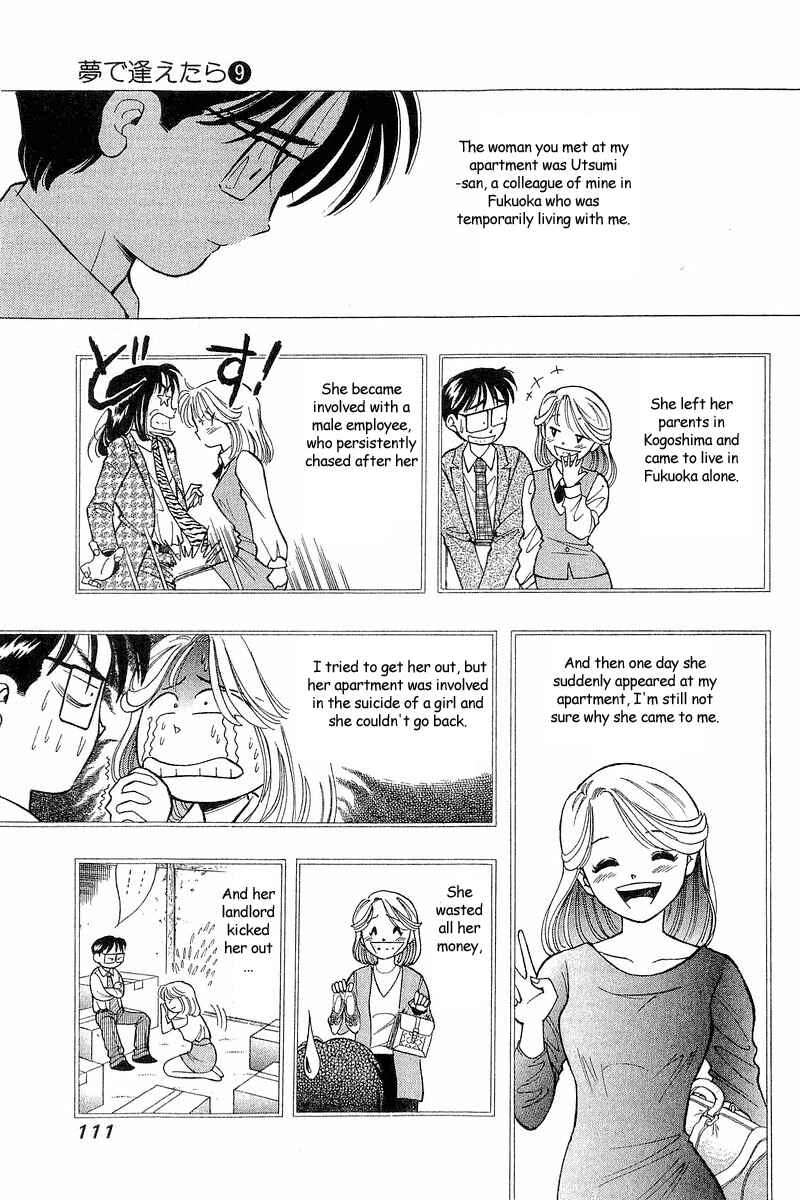 Page 12 Chapter 70 Yume De Aetara