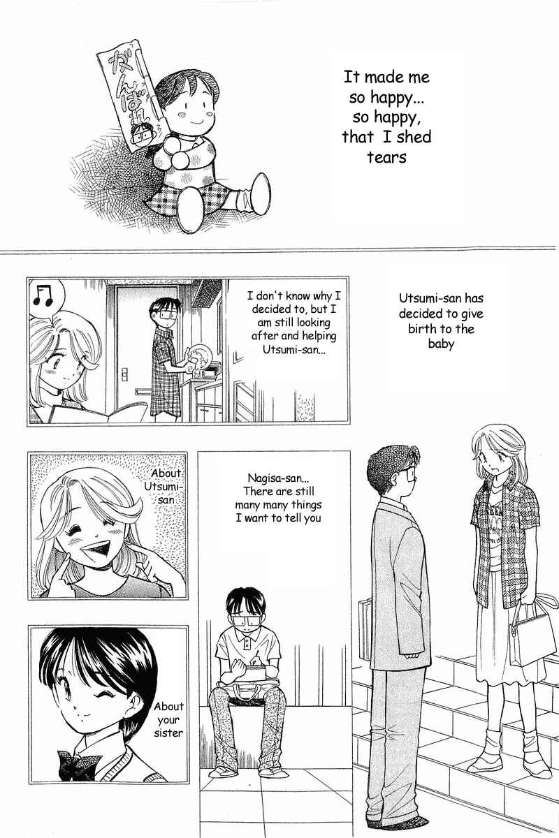 Page 15 Chapter 70 Yume De Aetara
