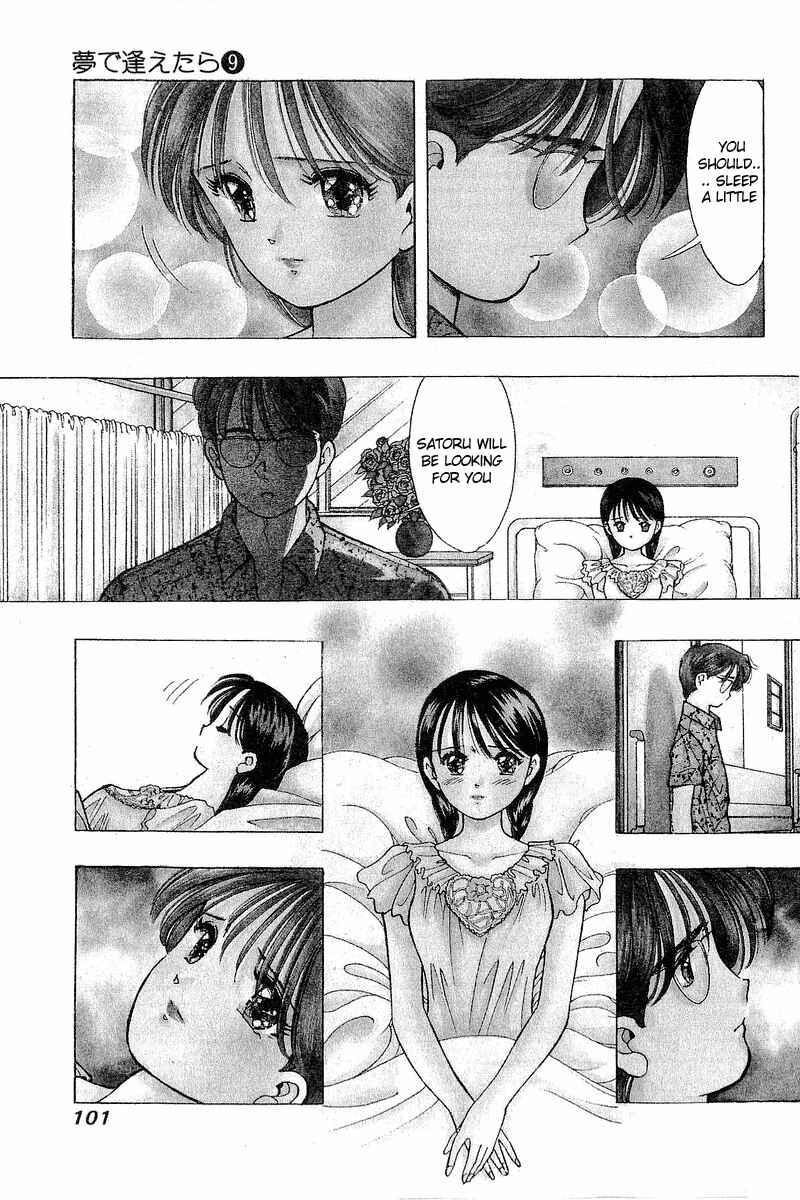 Page 2 Chapter 70 Yume De Aetara