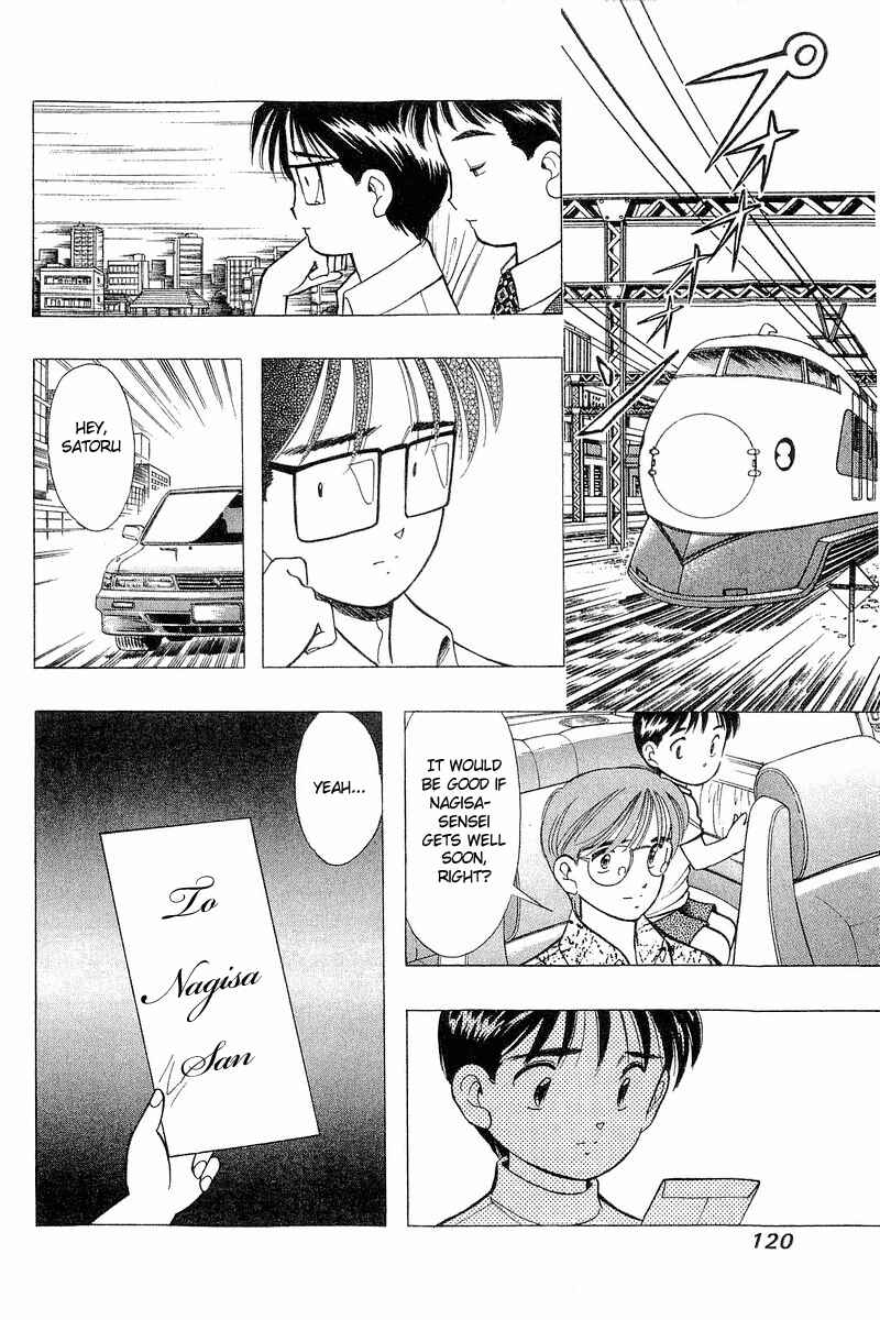 Page 21 Chapter 70 Yume De Aetara