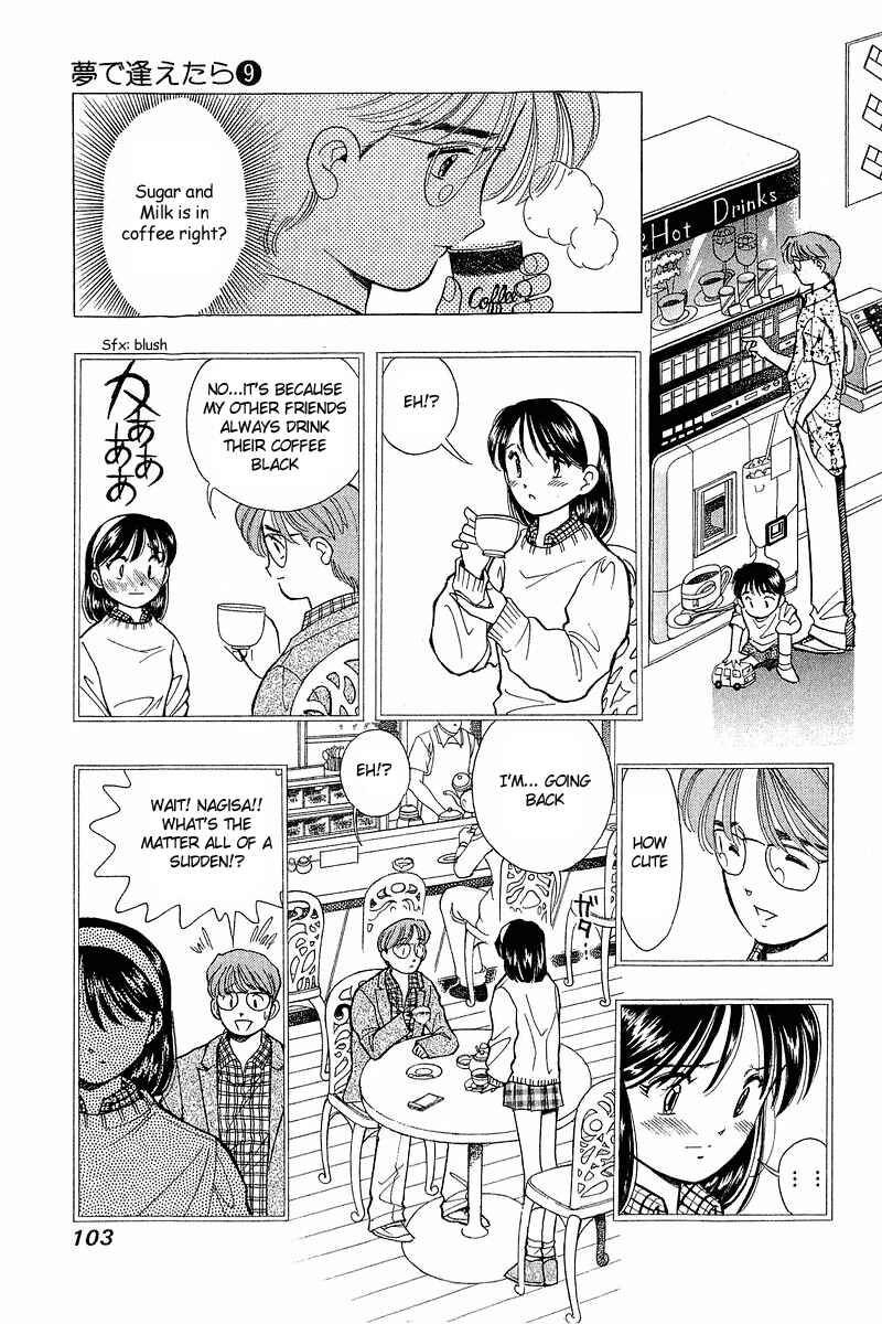 Page 4 Chapter 70 Yume De Aetara