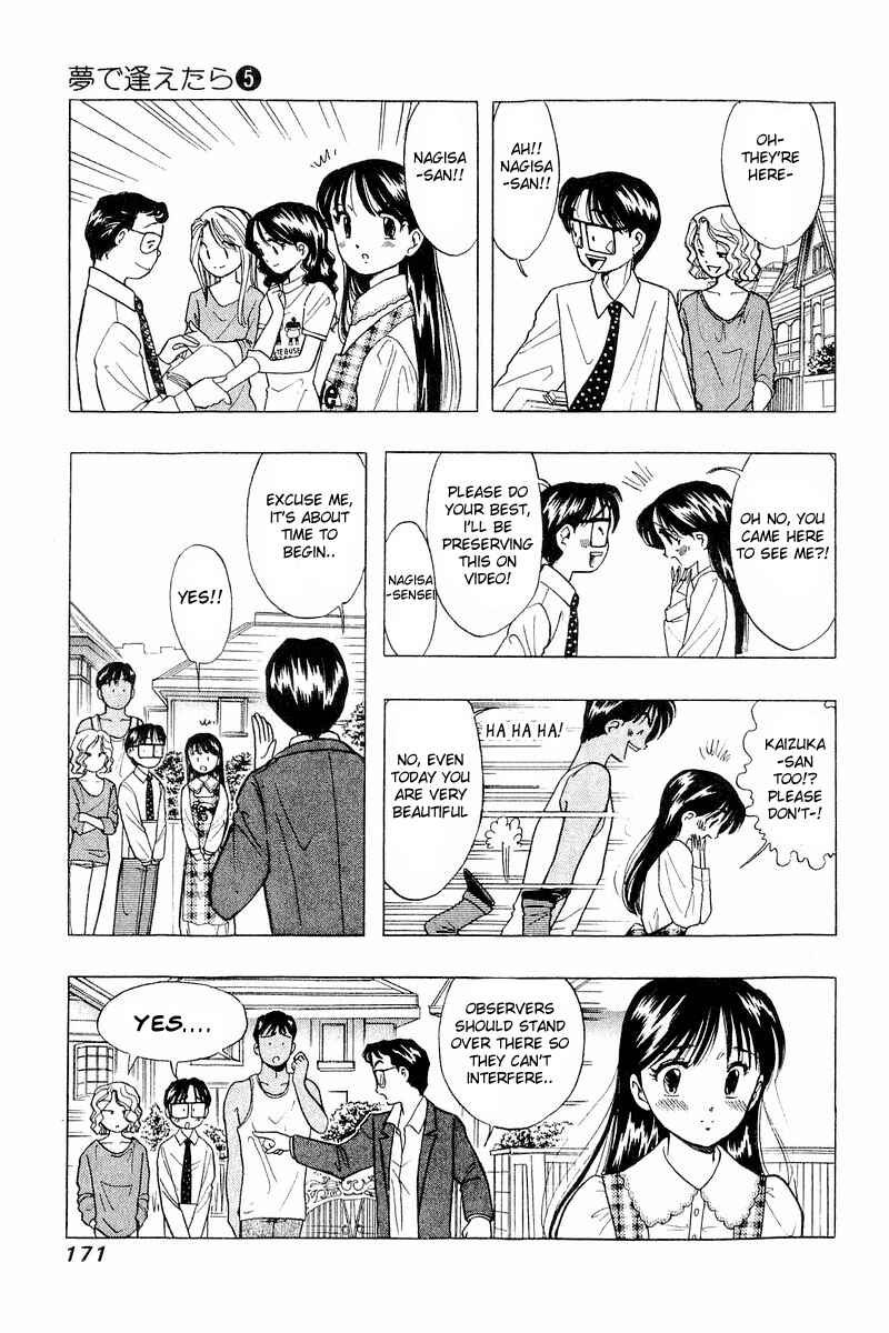 Page 9 Chapter 40 Yume De Aetara