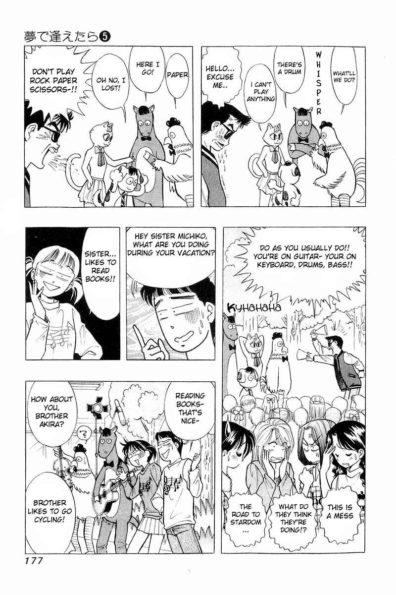 Page 15 Chapter 40 Yume De Aetara
