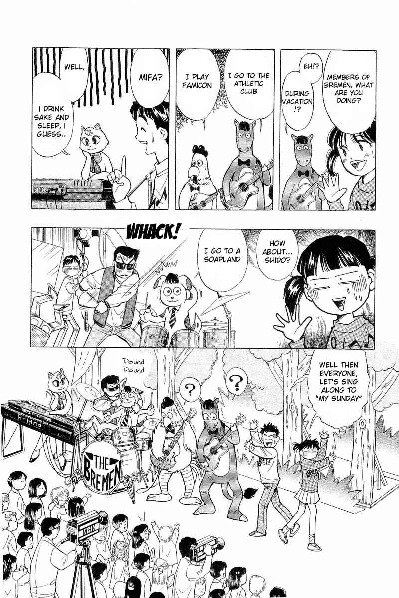 Page 16 Chapter 40 Yume De Aetara