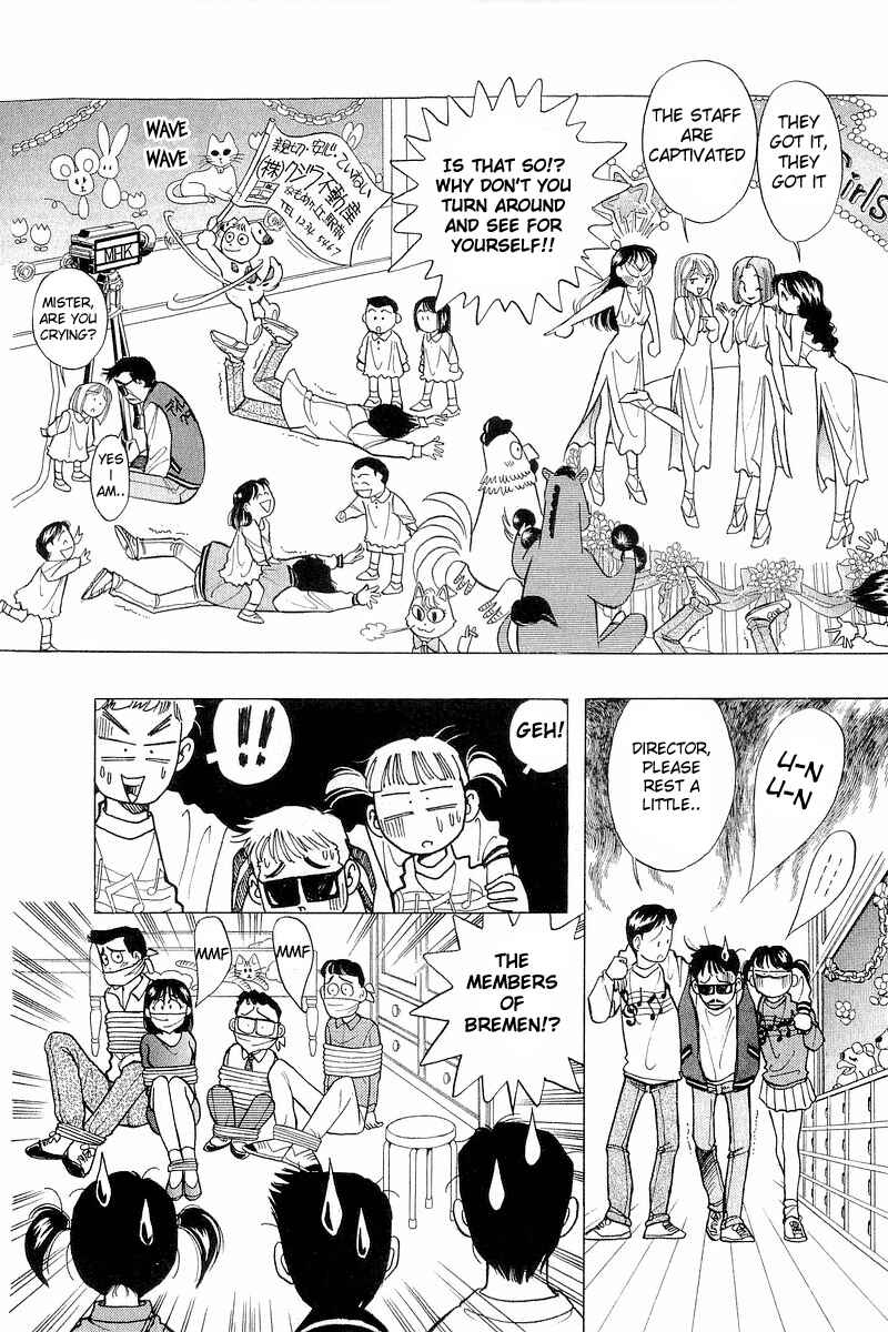 Page 21 Chapter 40 Yume De Aetara