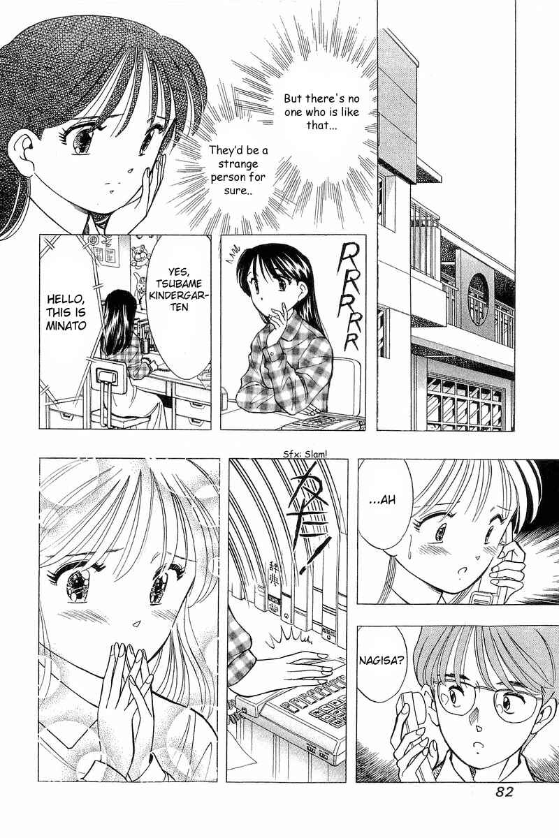Page 10 Chapter 77 Yume De Aetara