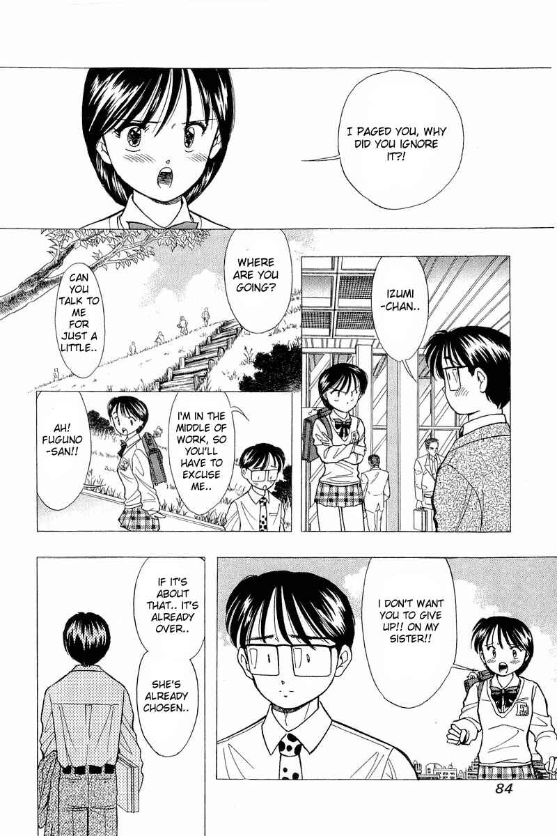 Page 12 Chapter 77 Yume De Aetara