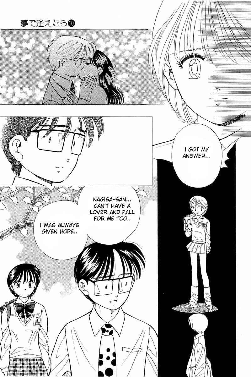 Page 13 Chapter 77 Yume De Aetara