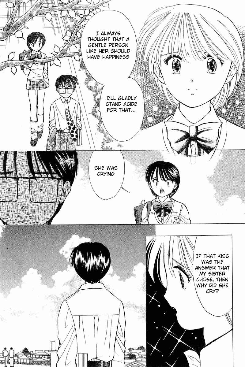 Page 15 Chapter 77 Yume De Aetara