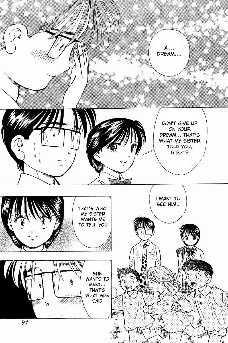 Page 19 Chapter 77 Yume De Aetara