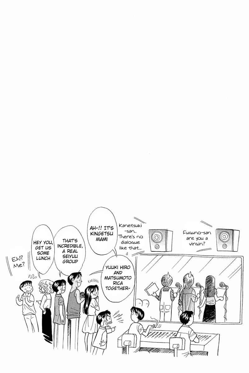 Page 23 Chapter 77 Yume De Aetara